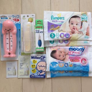 ベビー用品8点セット☆ご出産準備に(鼻水とり)