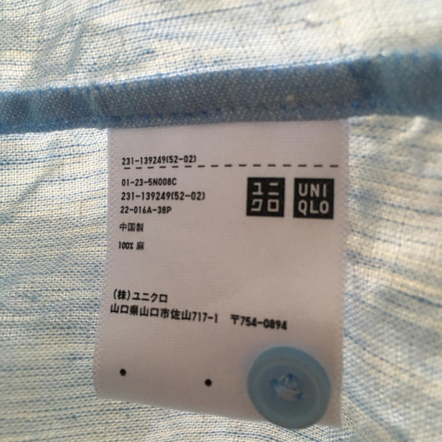 UNIQLO(ユニクロ)のUNIQLO プレミアムリネンシャツ 水色 L  レディースのトップス(シャツ/ブラウス(長袖/七分))の商品写真