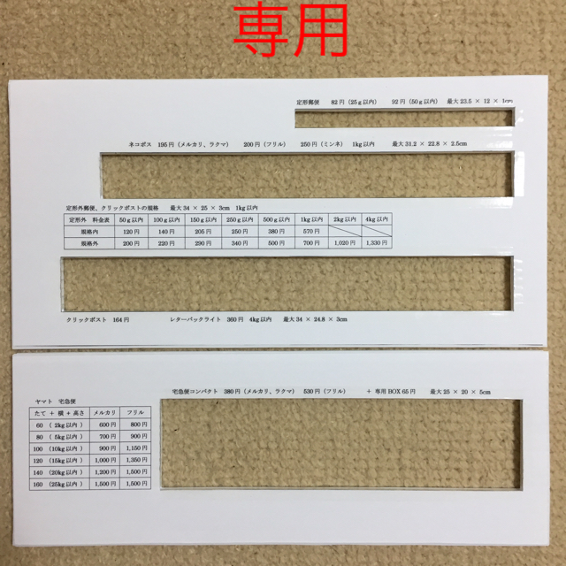 Rapis様専用❤️3種枠＋コンパクト枠 マステなし、花、みつばち5シートずつ ハンドメイドの文具/ステーショナリー(その他)の商品写真