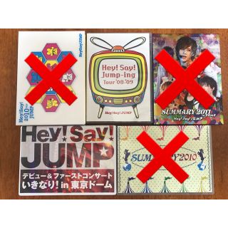 ジャニーズ(Johnny's)のHey!Say!JUMP LIVE DVD(アイドルグッズ)