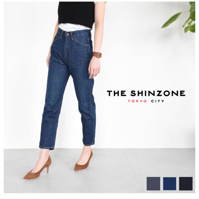 Shinzone(シンゾーン)のshinzone ハイウエストスリムパンツ レディースのパンツ(デニム/ジーンズ)の商品写真