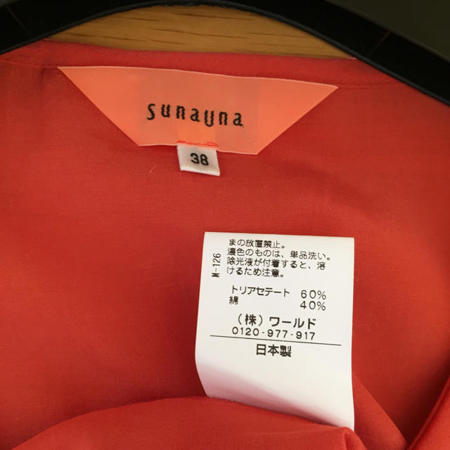 SunaUna(スーナウーナ)のsunauna♡きれい色シャツ レディースのトップス(シャツ/ブラウス(半袖/袖なし))の商品写真