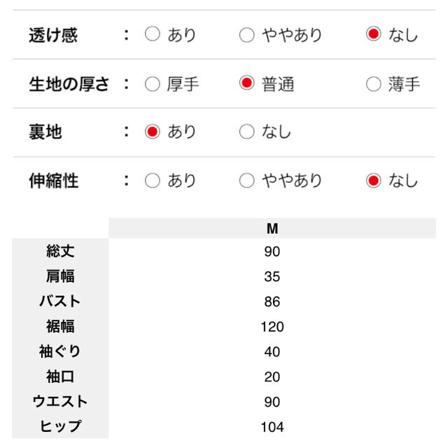 fifth(フィフス)のsena様専用 レディースのワンピース(ひざ丈ワンピース)の商品写真