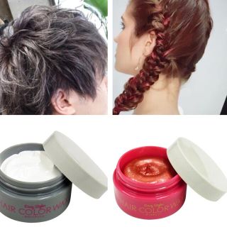 【激安♡】1日カラー体験 ♡ ヘアカラーワックス2個セット(ヘアワックス/ヘアクリーム)