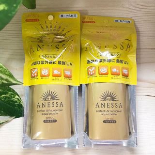 アネッサ(ANESSA)の金のアネッサ 60ml  2本(日焼け止め/サンオイル)