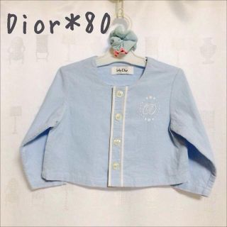 ベビーディオール(baby Dior)の美品Diorカーディガン♡80(その他)