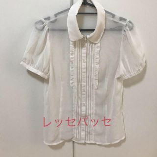 レッセパッセ(LAISSE PASSE)の新品 レッセパッセ ホワイト ブラウス(シャツ/ブラウス(半袖/袖なし))