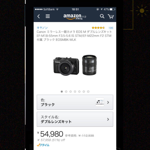 Canon(キヤノン)の一眼レフカメラ 美品 柚子さん専用 スマホ/家電/カメラのカメラ(デジタル一眼)の商品写真
