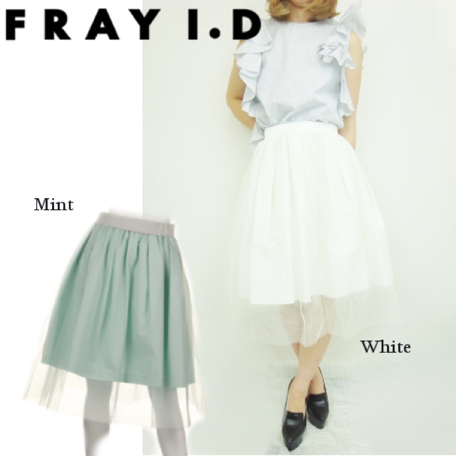 FRAY I.D(フレイアイディー)の【FRAY.ID】チュールスカート レディースのスカート(ひざ丈スカート)の商品写真