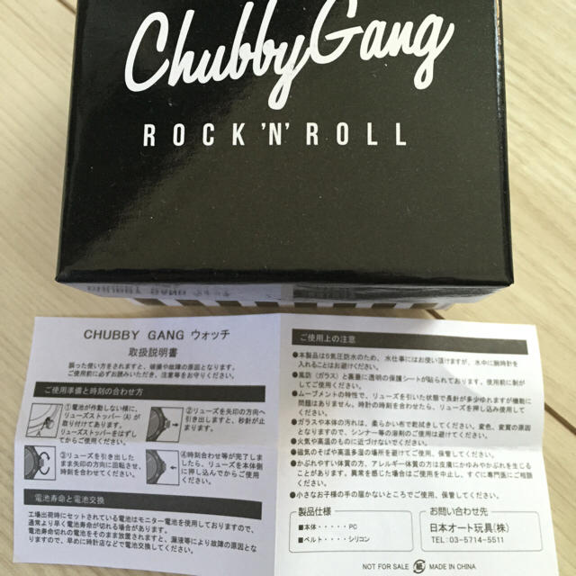 CHUBBYGANG(チャビーギャング)のCHUBBYGANG ノベルティウォッチ☆ キッズ/ベビー/マタニティのこども用ファッション小物(腕時計)の商品写真