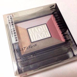 マキアージュ(MAQuillAGE)の1800⇒1500へ値下げ！マキアージュ(その他)