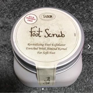 サボン(SABON)のSABON foot scrub フットスクラブ(ボディスクラブ)