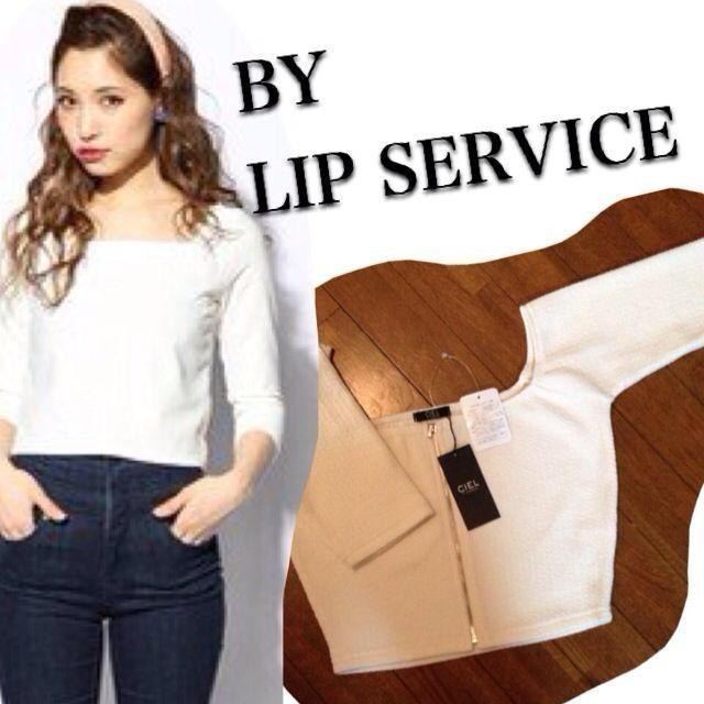 LIP SERVICE(リップサービス)のBY LIP SERVICE☆トップス レディースのトップス(Tシャツ(長袖/七分))の商品写真