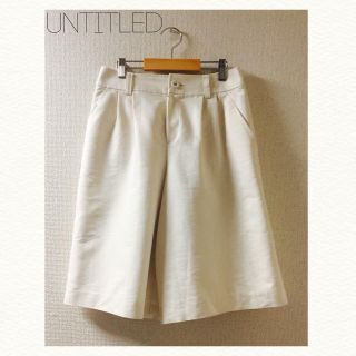 アンタイトル(UNTITLED)のUNTITLED 膝下ワイドパンツ(ハーフパンツ)