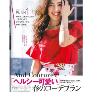 アンドクチュール(And Couture)のアンドクチュール❤️袖フリルブラウス(シャツ/ブラウス(半袖/袖なし))