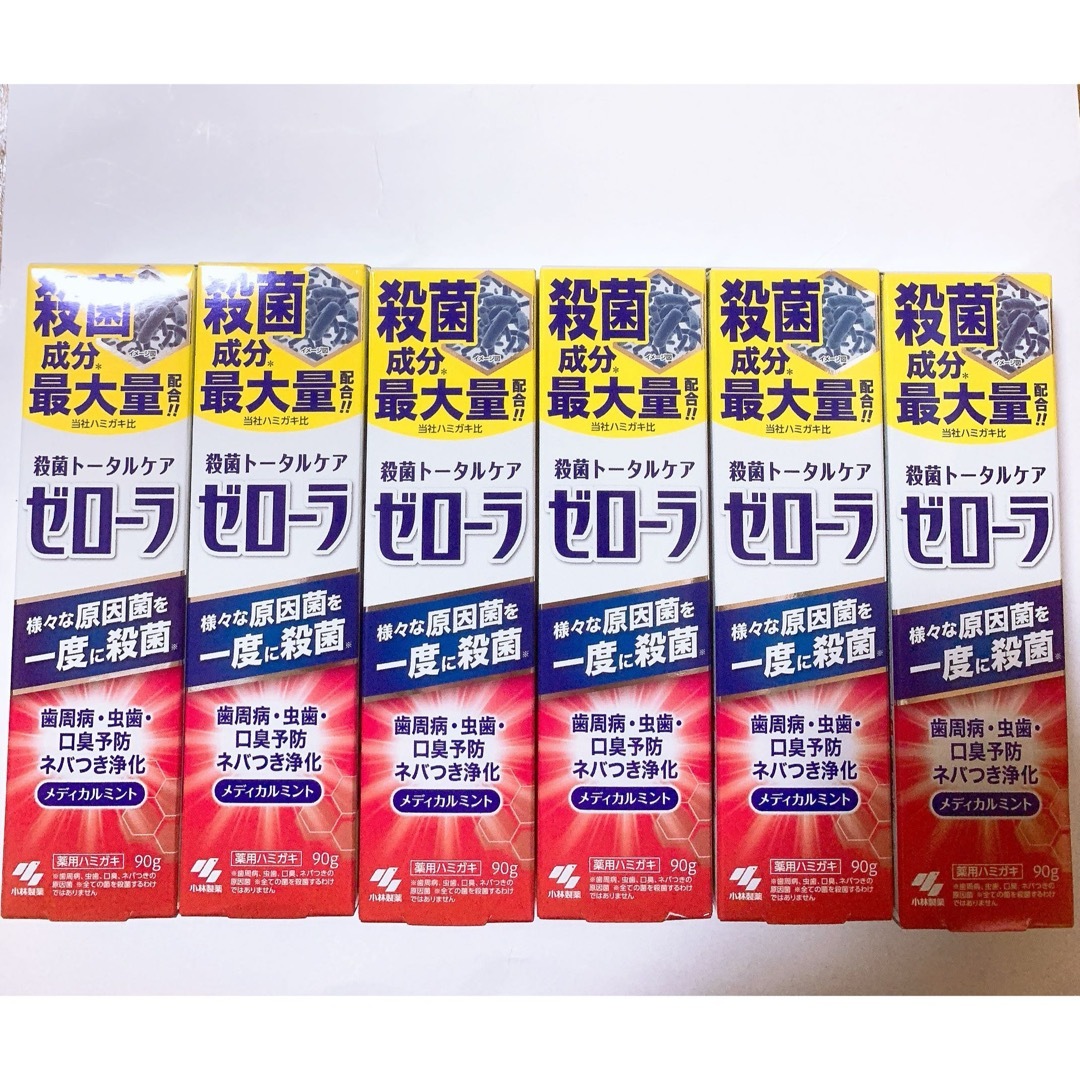 新品未開封 ゼローラ 歯磨き粉 90g コスメ/美容のオーラルケア(歯磨き粉)の商品写真