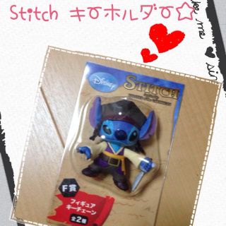 Stitch キーホルダー(ぬいぐるみ)