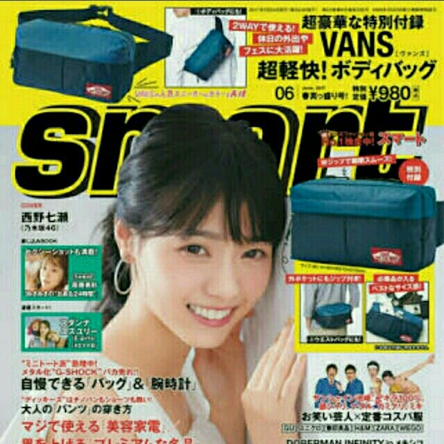 VANS(ヴァンズ)の【新品・未開封】smart6月号付録 VANS ボディバッグ② メンズのバッグ(ボディーバッグ)の商品写真