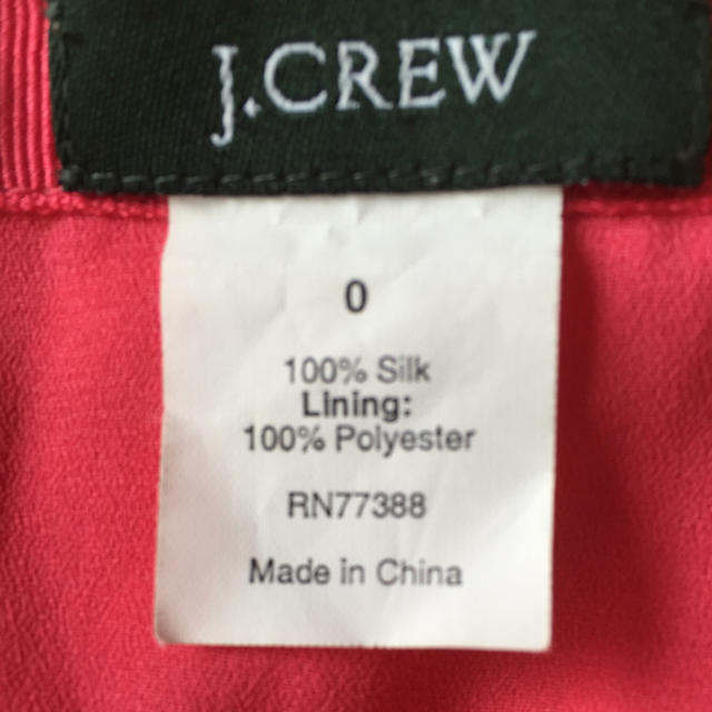 J.Crew(ジェイクルー)のJCREW シルクスカート 美品 レディースのスカート(ひざ丈スカート)の商品写真