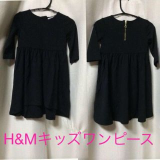 エイチアンドエム(H&M)のH&M104サイズ♡キッズワンピース(その他)