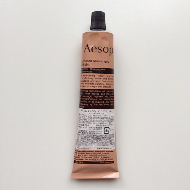 Aesop(イソップ)のマイコ様専用★Aesop(イソップ) レスレクション ハンドバーム 75ml コスメ/美容のボディケア(ハンドクリーム)の商品写真