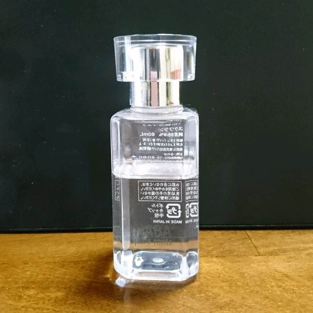 ハーバー スクワランオイル60mL コスメ/美容のスキンケア/基礎化粧品(フェイスオイル/バーム)の商品写真