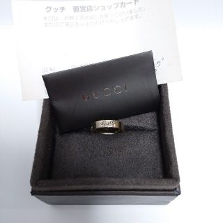 グッチ(Gucci)の正規品 GUCCI 指輪 13号 伊製 リング グッチ BVLGARI ブルガリ(リング(指輪))