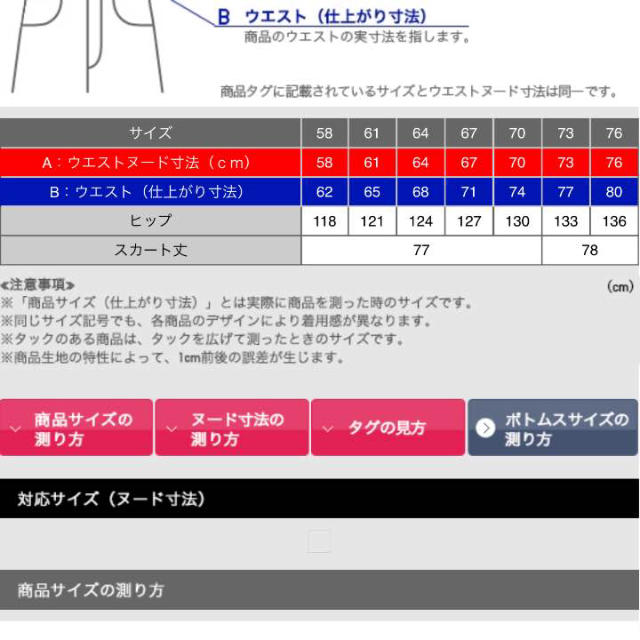 LEMAIRE(ルメール)のユニクロ ルメール シアーサッカー スカート ネイビー レディースのスカート(ロングスカート)の商品写真