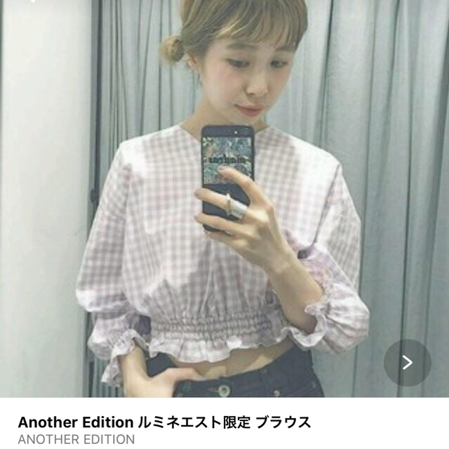 ANOTHER EDITION(アナザーエディション)のma♡様専用 レディースのスカート(ロングスカート)の商品写真