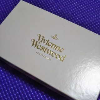 ヴィヴィアンウエストウッド(Vivienne Westwood)のメルト様専用【美品】ヴィヴィアンウエストウッド★空箱(その他)