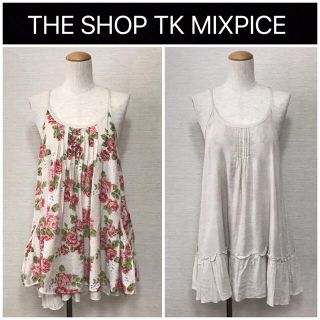 ティーケー(TK)の❤️送料込❤️TK MIXPICE リバーシブルチュニック キャミソール(チュニック)