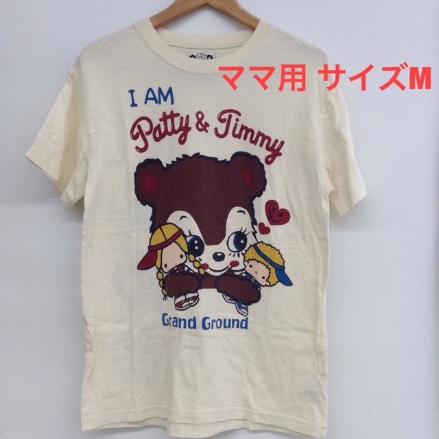 GrandGround(グラグラ)の【専用】グラグラ   パティ&ジミー Tシャツ  サイズ4&ママ用 2枚セット キッズ/ベビー/マタニティのキッズ服女の子用(90cm~)(Tシャツ/カットソー)の商品写真