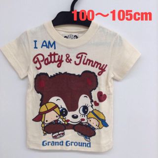 グラグラ(GrandGround)の【専用】グラグラ   パティ&ジミー Tシャツ  サイズ4&ママ用 2枚セット(Tシャツ/カットソー)