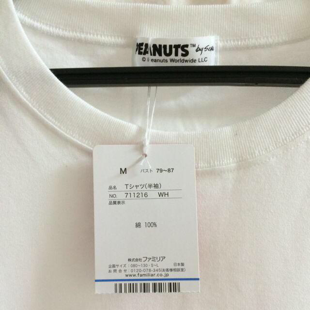familiar(ファミリア)のよっち様専用 レディースのトップス(Tシャツ(半袖/袖なし))の商品写真