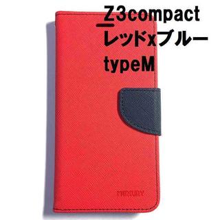 Z3compact レッドxブルー  M(Androidケース)