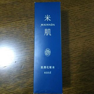 コーセー(KOSE)の米肌_肌潤化粧水_120ml(化粧水/ローション)