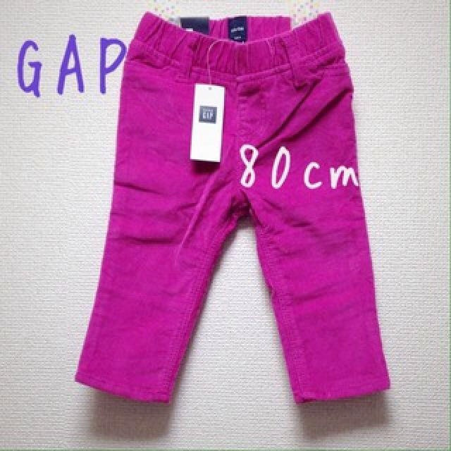 babyGAP(ベビーギャップ)の新品【babyGap】コーデュロイパンツ キッズ/ベビー/マタニティのキッズ服女の子用(90cm~)(その他)の商品写真