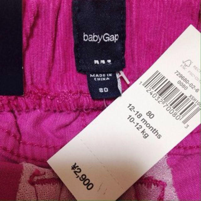 babyGAP(ベビーギャップ)の新品【babyGap】コーデュロイパンツ キッズ/ベビー/マタニティのキッズ服女の子用(90cm~)(その他)の商品写真