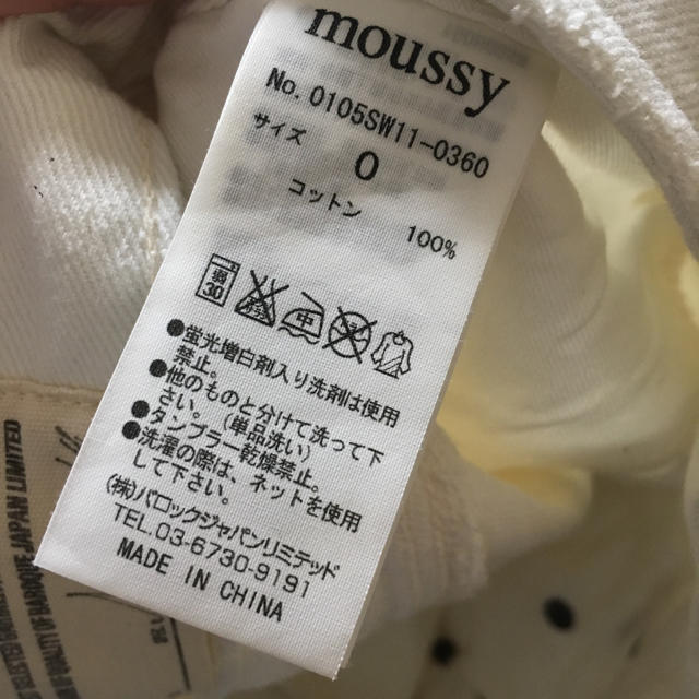 moussy(マウジー)のマウジー ホワイトデニム ショートパンツ レディースのパンツ(ショートパンツ)の商品写真