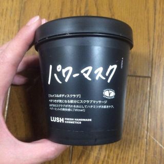 ラッシュ(LUSH)のラッシュ パワーマスク(その他)