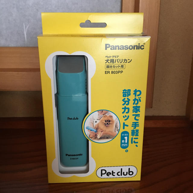 Panasonic(パナソニック)のPanasonic 犬用バリカン その他のペット用品(犬)の商品写真