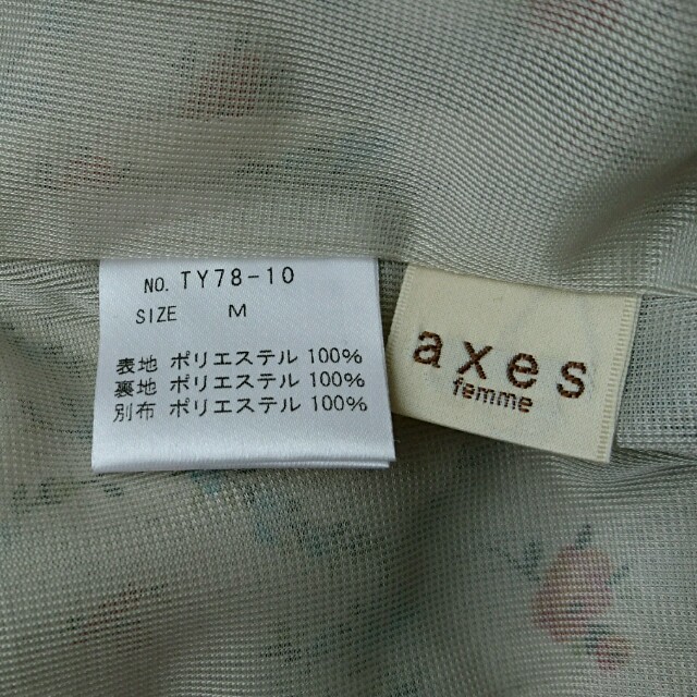 axes femme(アクシーズファム)の花柄キャミソール レディースのトップス(キャミソール)の商品写真