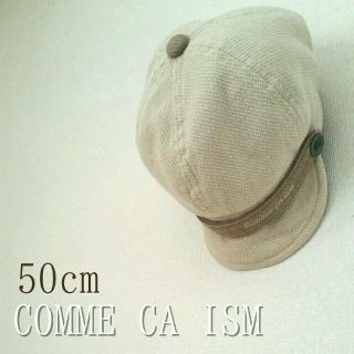 コムサイズム(COMME CA ISM)の50㎝【コムサイズム】ナチュラル上品キャップ(帽子)