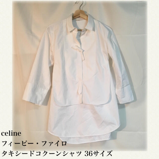 celine - celine タキシードデザインシャツ (WH） フィービー・ファイロの通販 by tiam｜セリーヌならラクマ