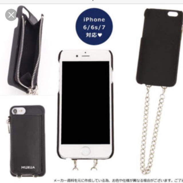 MURUA(ムルーア)のムルーアiPhoneケース スマホ/家電/カメラのスマホアクセサリー(iPhoneケース)の商品写真