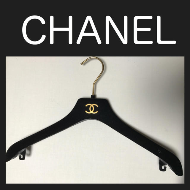 CHANEL(シャネル)のCHANEL シャネル ハンガー(中厚) インテリア/住まい/日用品の収納家具(押し入れ収納/ハンガー)の商品写真