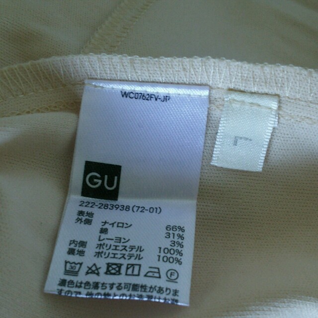 GU(ジーユー)の【GU】レースタイトスカート レディースのスカート(ひざ丈スカート)の商品写真