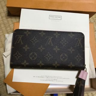 ルイヴィトン(LOUIS VUITTON)の新品同様💕タッセル付きジッピーウォレット(財布)