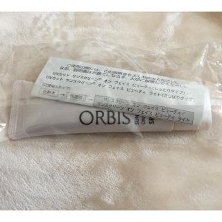 オルビス(ORBIS)のオルビス UVカット サンスクリーンオンフェイス ビューティー(化粧下地)