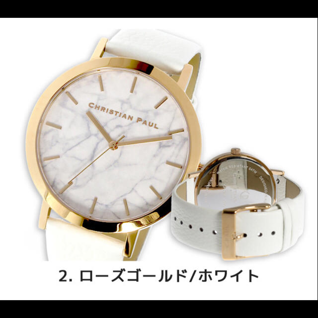 CHRISTIAN PEAU(クリスチャンポー)の《新品♡》S-A☆さま専用クリスチャンポール 43mm マーブル レディースのファッション小物(腕時計)の商品写真